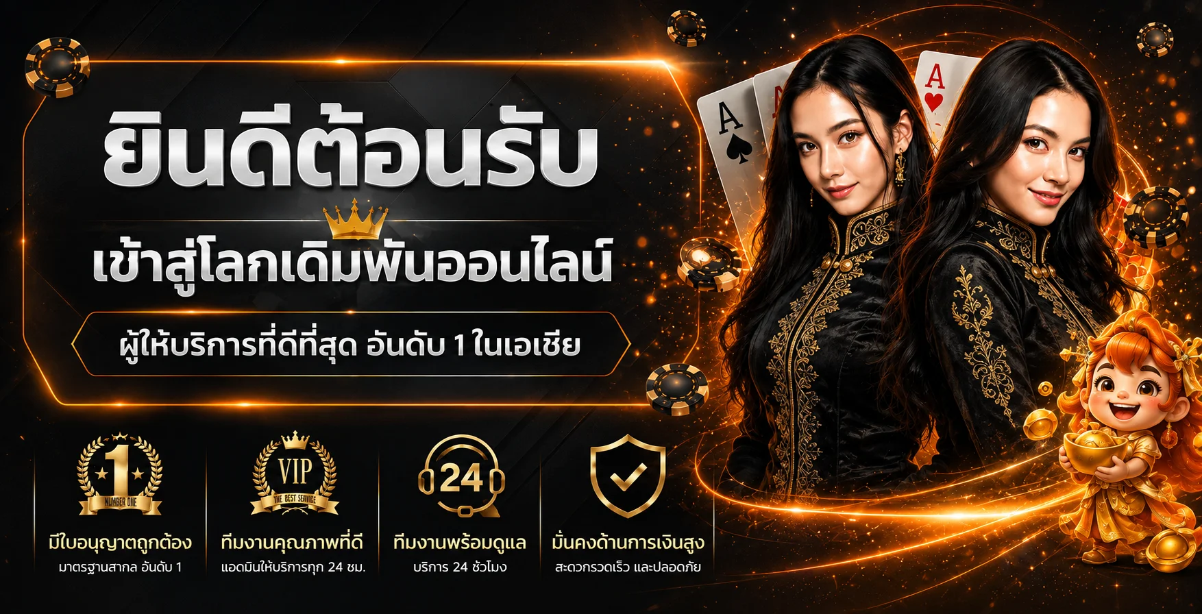 3K888 ทางเข้าและข้อมูลบริการบนธีมสีดำส้ม